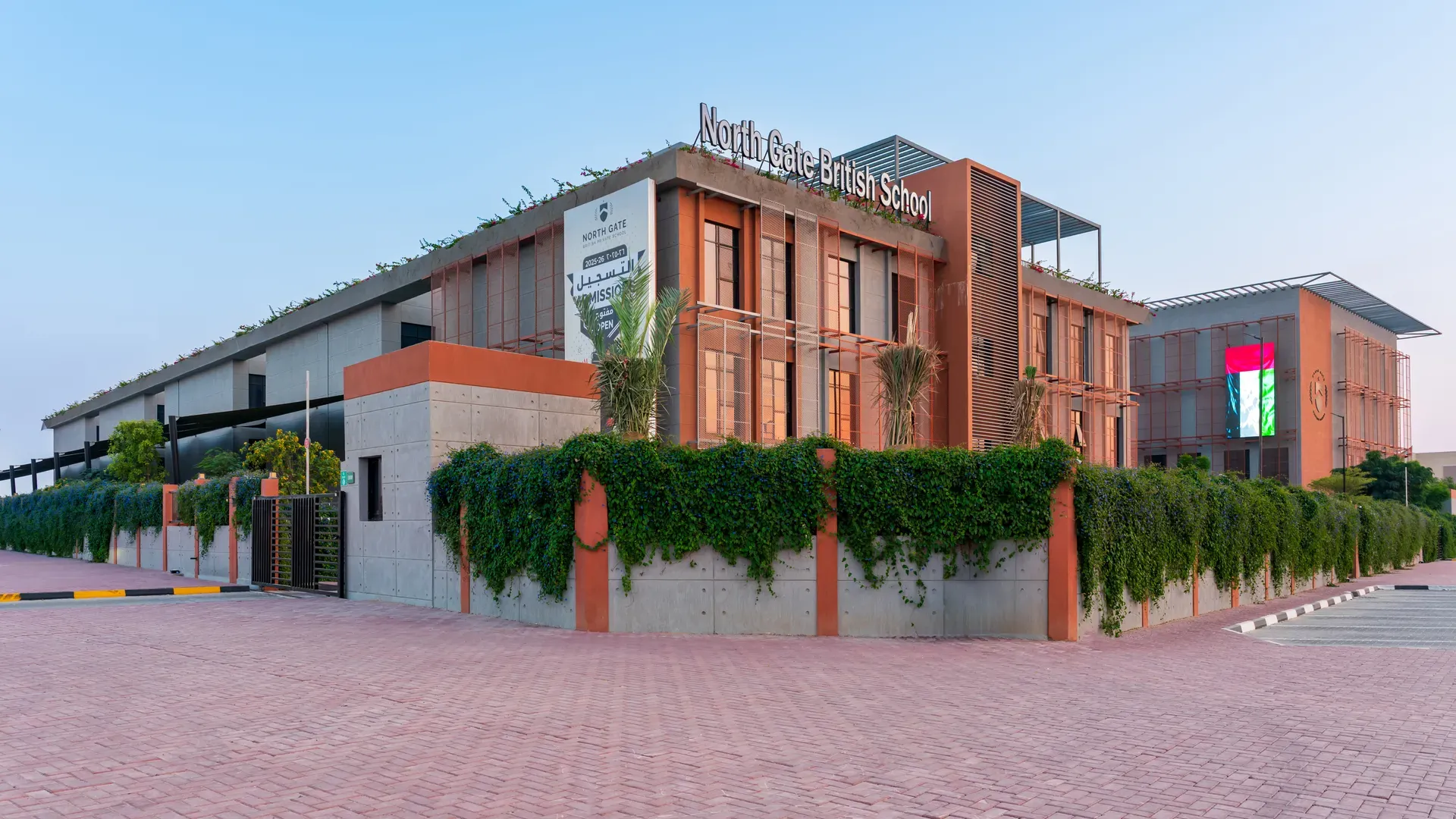 North Gate British School