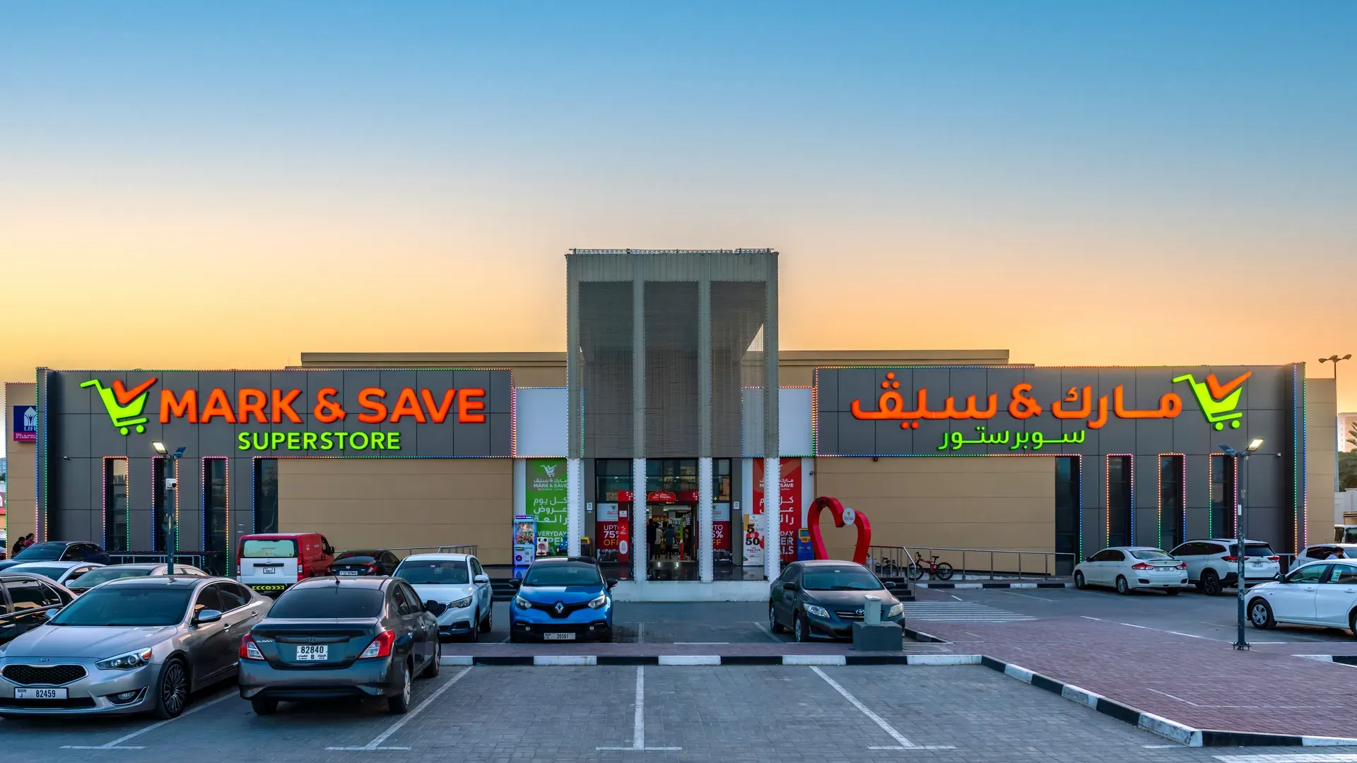 Mark & Save, Rashdiya